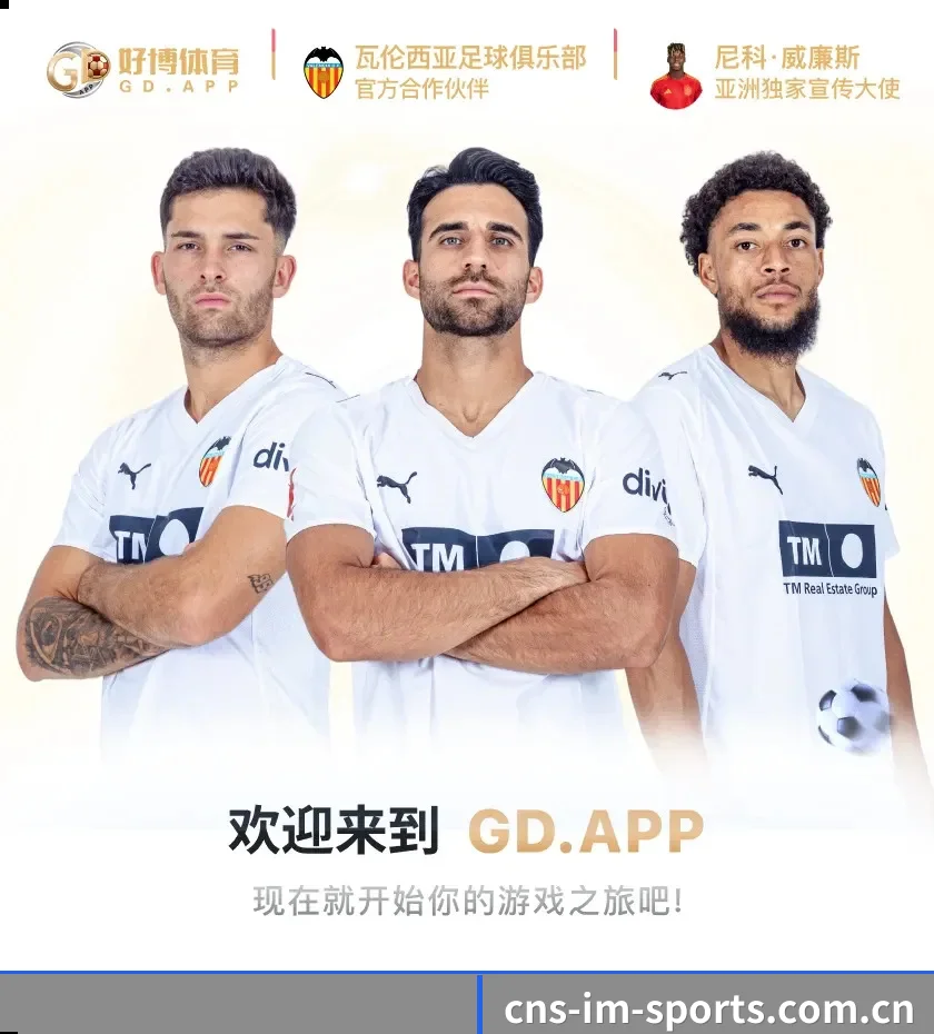 im官网 APP